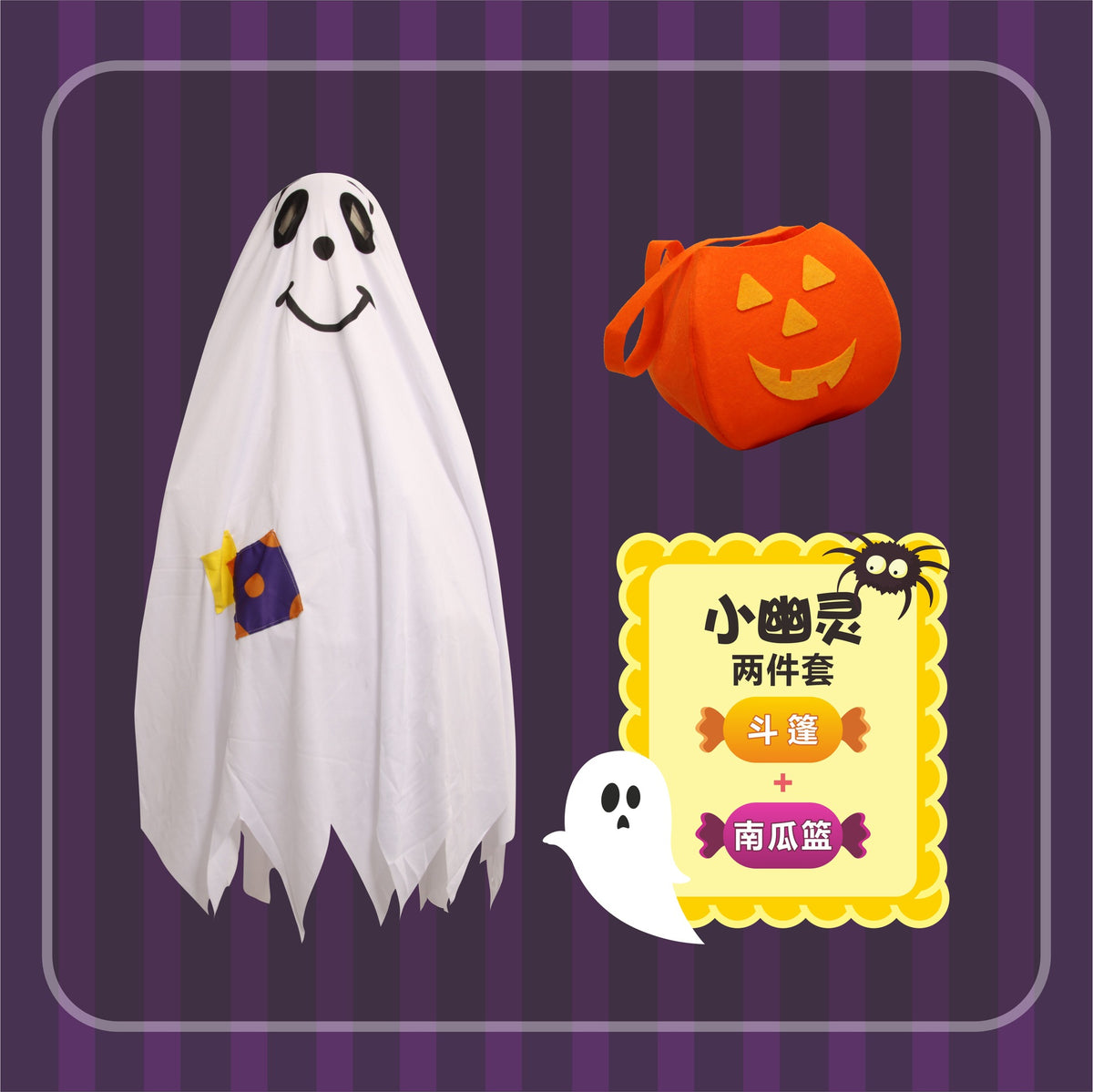 Kids Witch Ghost Cape Costume - Halloween Cosplay Dress-Up