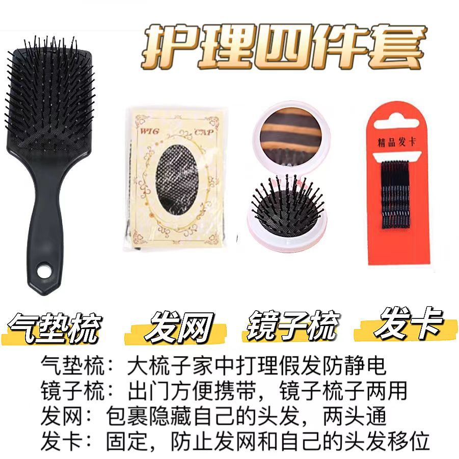 Men's Short Japanese Style Wig - Cosplay & Everyday Wear