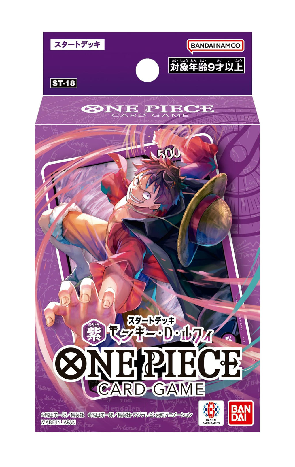 Monkey D. Luffy Trading Cards - One Piece - front view