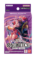 Monkey D. Luffy Trading Cards - One Piece - front view