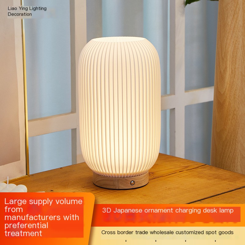 Nordic 3D Japanese Touch Table Lamp for Bedroom - side view