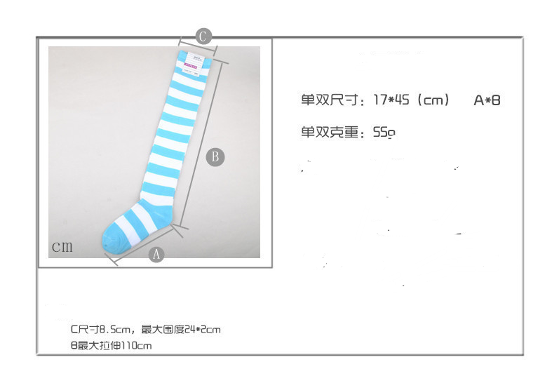Striped Thigh High Socks - in use