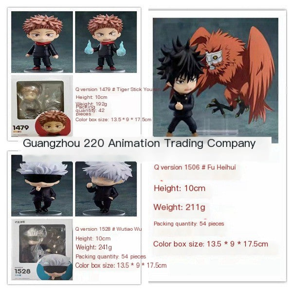 Yuji Itadori & Megumi Fushiguro Nendoroid Figure Set - Jujutsu Kaisen - front view