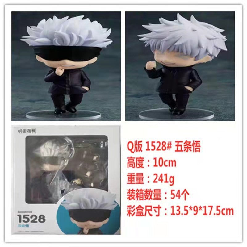 Yuji Itadori & Megumi Fushiguro Nendoroid Figure Set - Jujutsu Kaisen - detail view