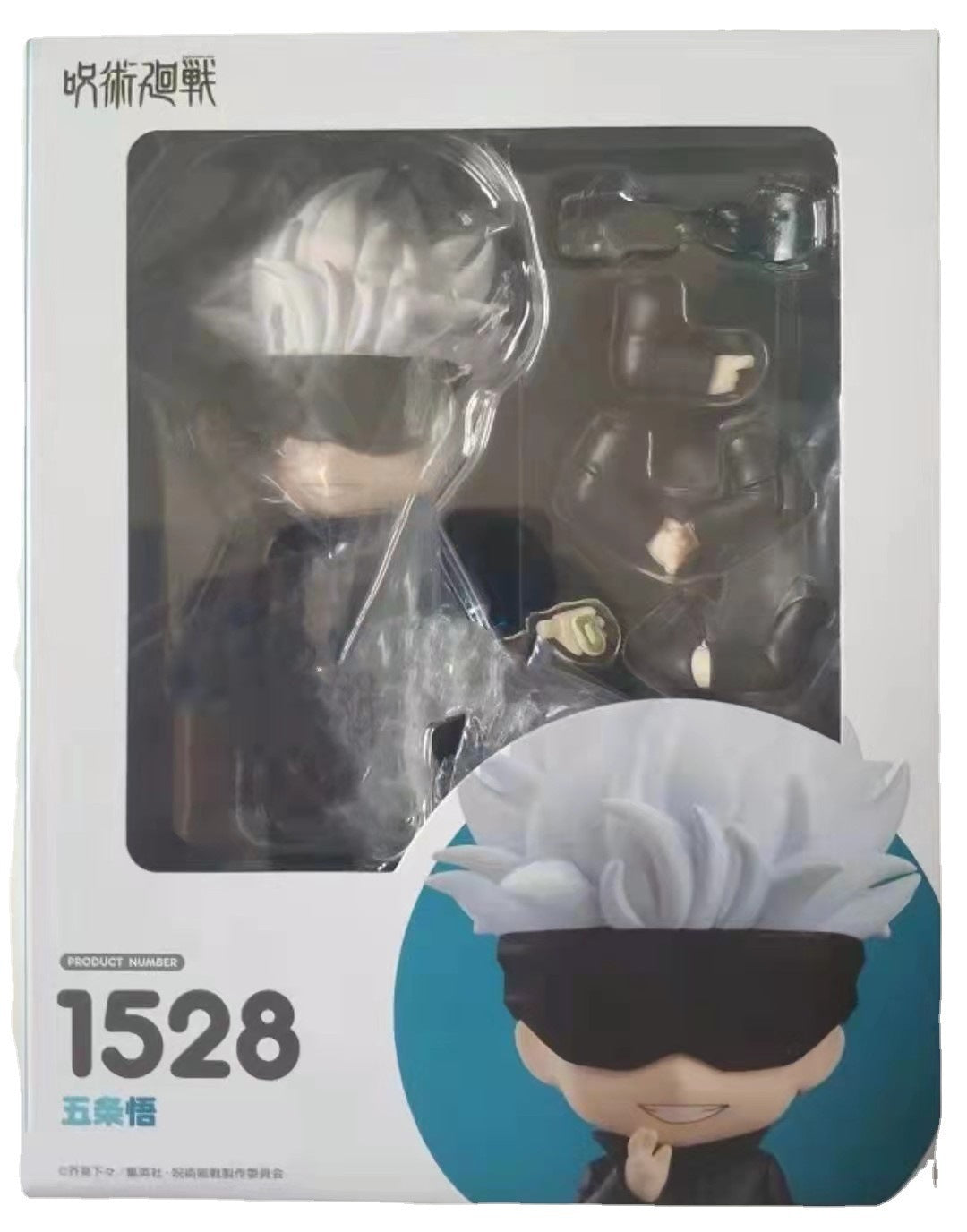 Yuji Itadori & Megumi Fushiguro Nendoroid Figure Set - Jujutsu Kaisen - styled view