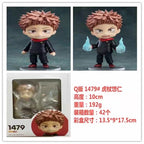 Yuji Itadori & Megumi Fushiguro Nendoroid Figure Set - Jujutsu Kaisen - close-up